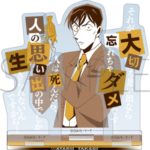 名探偵コナンストア オンライン セリフ入りアクリルスタンド 高木