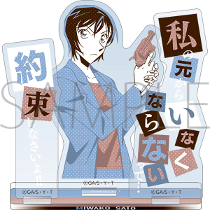 名探偵コナンストア オンライン セリフ入りアクリルスタンド 高木