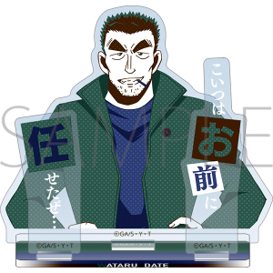 名探偵コナンストア オンライン セリフ入りアクリルスタンド 伊達