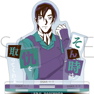 名探偵コナンストア オンライン セリフ入りアクリルスタンド 萩原