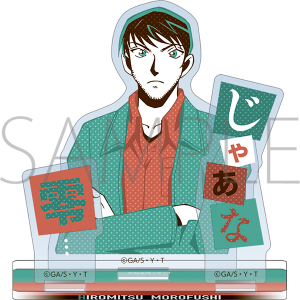 名探偵コナンストア オンライン セリフ入りアクリルスタンド 諸伏