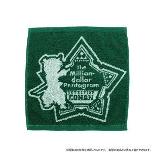 Ł@TRi@[100ȟܗŐ[@~j^I