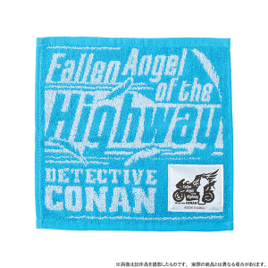 劇場版 名探偵コナン ハイウェイの堕天使 ミニタオル