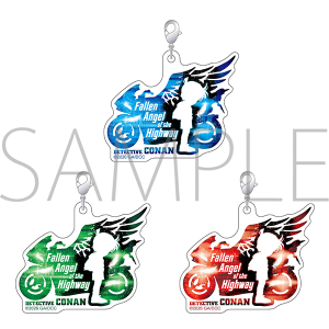 劇場版 名探偵コナン ハイウェイの堕天使 アクリルチャーム3個セット