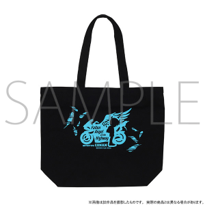 劇場版 名探偵コナン ハイウェイの堕天使 ファスナー付きトートバッグ