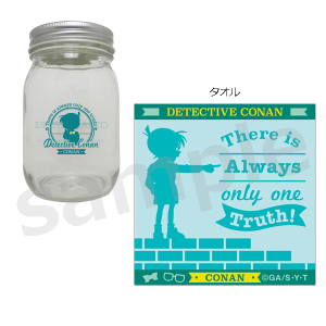 名探偵コナンストア オンライン タオル入りボトル(コナンストア限定)