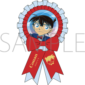 ���T��R�i���@���[�b�g�^�]�ː�R�i��