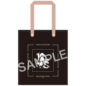 レザーハンドルトート リリカルコレクションVer.