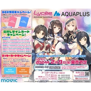 商品検索Lycee｜ムービック（movic）