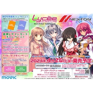 Lycee Overture グッズ ｜ムービック（movic）