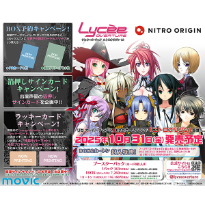 闘神伝　ラミネートカード　ムービック製　ラミカ　６枚セット b8a2ef60e1ca210e9a7f66d2ee3a15