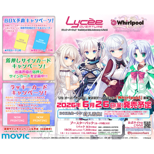 Lycee Overture ブースターパック/Ver.Whirlpool 20th Anniversary & Finale!