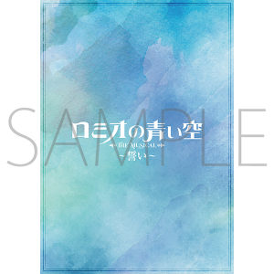 ~I̐ THE MUSICAL-- ʔ́@ptbg