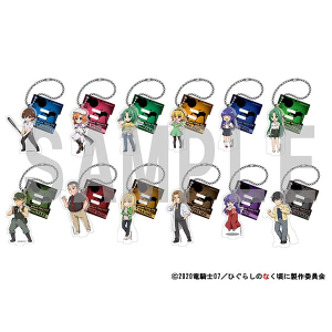 ひぐらしのなく頃に 業 スタンド付きアクリルキーホルダーコレクション あくすた!