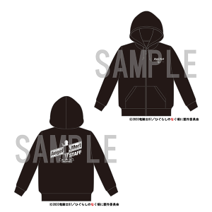 �Ђ��炵�̂Ȃ����� �Ɓ@ �p�[�J�[�@�G���W�F�����[�g