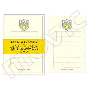 ƒ닳tqbg} REBORNI@Ԃⳁ@