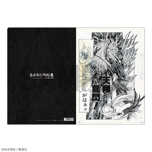 吹き出しふせんセット 緋村剣心 るろうに剣心展 事後通販