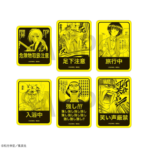志々雄一派木札根付コレクション るろうに剣心展 事後通販