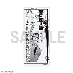 名場面缶バッジコレクション B るろうに剣心展 事後通販: キャラ