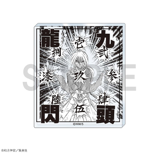 名場面缶バッジコレクション B るろうに剣心展 事後通販: キャラ