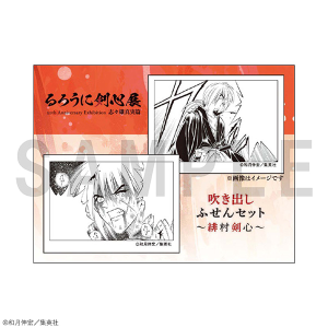 Amazon.co.jp: CLAMP展 付箋セット A ミニキャラ : 文房具