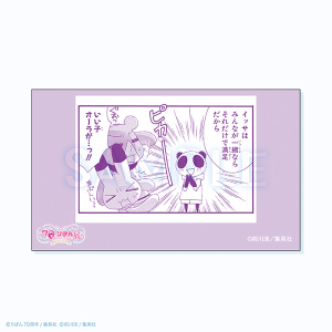 コマステッカー/アニマル横町 創刊70周年記念 りぼん展~平成×令和~ 事後通販