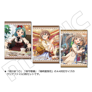 アイドルマスター ミリオンライブ! クリアファイルセット