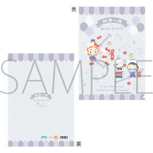 ACh}X^[ SideM@NAt@C@TILN^[Y@_ꍰ×n[LeB