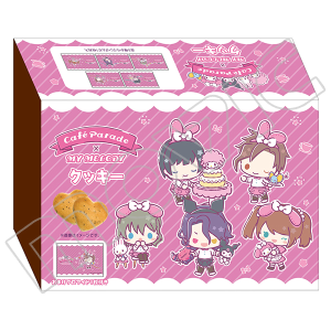 あい　岩泉杏依さま 専用 商品検索サンリオ(価格(高い順) 5ページ)｜ムービック（movic）