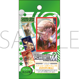 キャラガムコレクション グッズ ｜ムービック（movic）