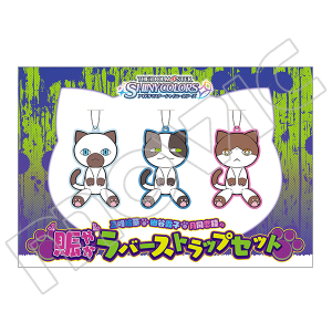 MeseMoa. ラバーストラップ 61G-nm6LRLL._UF350,350_QL50_.jpg