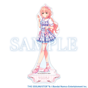 アクリルスタンド 西園寺琴歌 THE IDOLM@STER CINDERELLA GIRLS STARLIGHT STAGE WITH 〜キミと歩んだ輝きの軌跡〜 事後通販