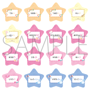 ♡♡ オーダー お名前バッジ ♡♡ - メルカリ