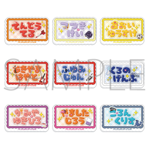 �A�C�h���}�X�^�[ SideM�@�����O�o�b�W�R���N�V�����^�������o�[�V���b�g��2�e