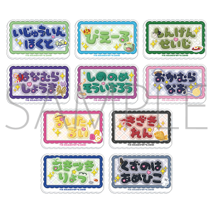 �A�C�h���}�X�^�[ SideM�@�����O�o�b�W�R���N�V�����^�������o�[�V���b�g�@��3�e