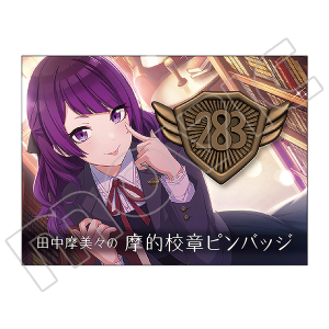 シャニマス 田中摩美々 サンリオ ころっと 缶バッジ シャニマス 田中摩美々 サンリオ ころっと 缶バッジ アイドル