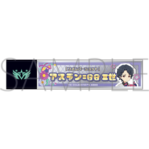 �A�C�h���}�X�^�[ SideM�@�X�e�B�b�N�~���[�^�A�X�������x���[�r���[�g�U���@�������o�[�V���b�g