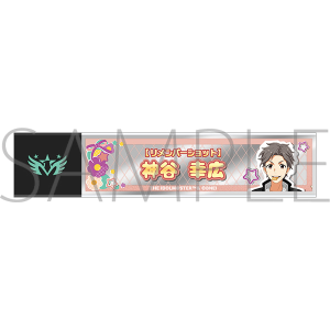 �A�C�h���}�X�^�[ SideM�@�X�e�B�b�N�~���[�^�_�J�K�L�@�������o�[�V���b�g