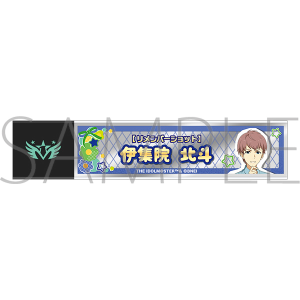 �A�C�h���}�X�^�[ SideM�@�X�e�B�b�N�~���[�^�ɏW�@�k�l�@�������o�[�V���b�g