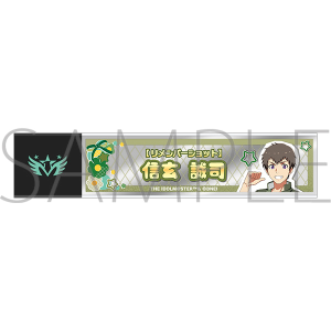 �A�C�h���}�X�^�[ SideM�@�X�e�B�b�N�~���[�^�M�����i�@�������o�[�V���b�g