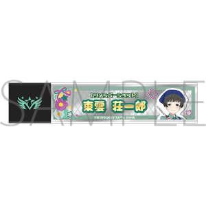 �A�C�h���}�X�^�[ SideM�@�X�e�B�b�N�~���[�^���_����Y�@�������o�[�V���b�g