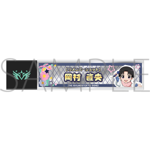 �A�C�h���}�X�^�[ SideM�@�X�e�B�b�N�~���[�^���������@�������o�[�V���b�g