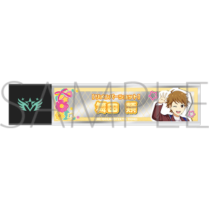 �A�C�h���}�X�^�[ SideM�@�X�e�B�b�N�~���[�^���c�ށ@�������o�[�V���b�g
