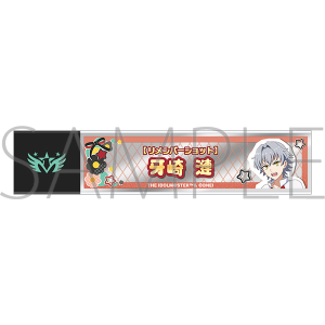 �A�C�h���}�X�^�[ SideM�@�X�e�B�b�N�~���[�^�����@�������o�[�V���b�g