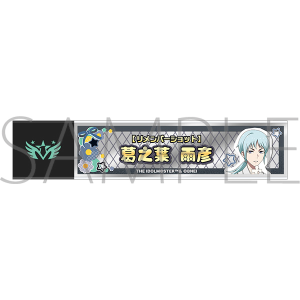 �A�C�h���}�X�^�[ SideM�@�X�e�B�b�N�~���[�^���V�t�J�F�@�������o�[�V���b�g