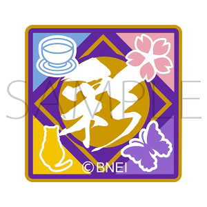 ACh}X^[ SideM@hJbyV[^