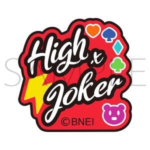 ACh}X^[ SideM@hJbyV[^High× Joker