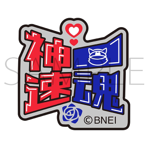 ACh}X^[ SideM@hJbyV[^_ꍰ