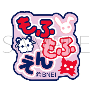 天羽しおり アクキー 缶バッジ アクスタ アクリルキーホルダー アイドル 商品検索(発売日＋商品名 43ページ)｜ムービック（movic）