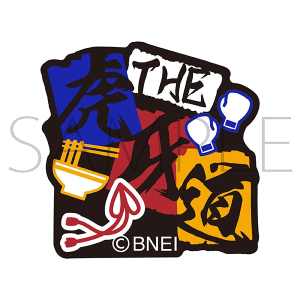 ACh}X^[ SideM@hJbyV[^THE Չ哹